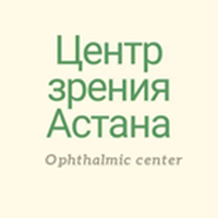Центр Зрения Астана