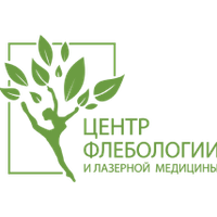 Центр флебологии и лазерной медицины