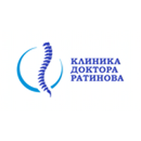 Клиника доктора Ратинова