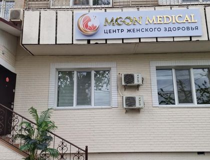 Moon Medical thumbnail 0