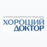 Хороший Доктор