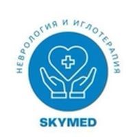 SKYMED -  кабинет неврологии, иглотерапии и физиотерапии.