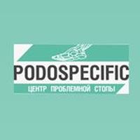 Центр Проблемной Стопы "Podospecific"