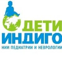 ДЕТИ ИНДИГО