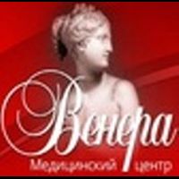 Венера